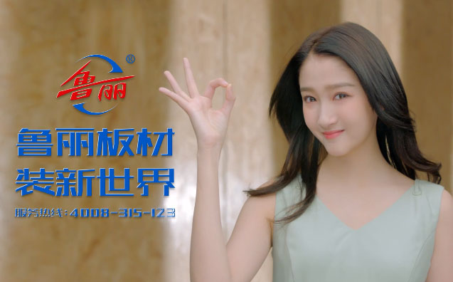 Guan Xiaotong endorses Lu Li for 5 seconds